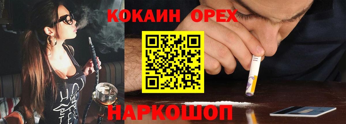 Кокаин Columbia  что такое   COCAIN 97%  Азнакаево  Вход с VPN 