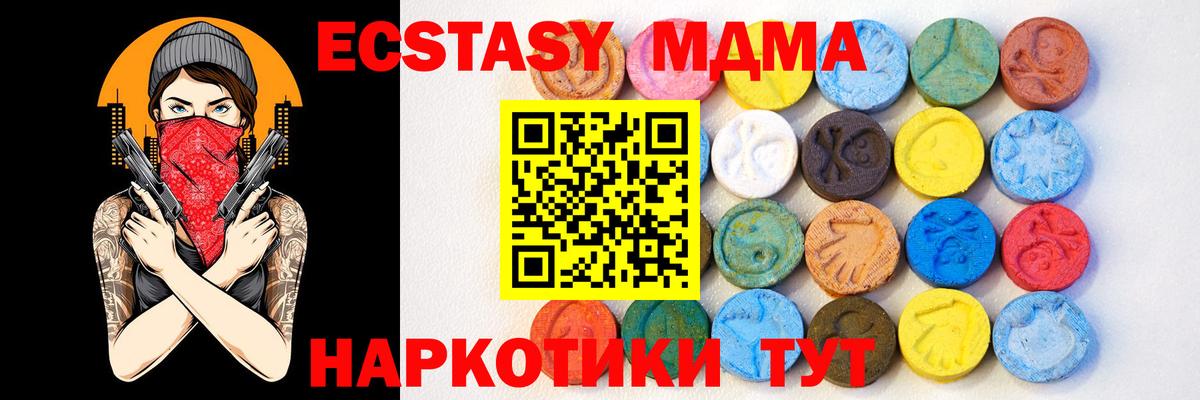 Ecstasy Punisher Азнакаево