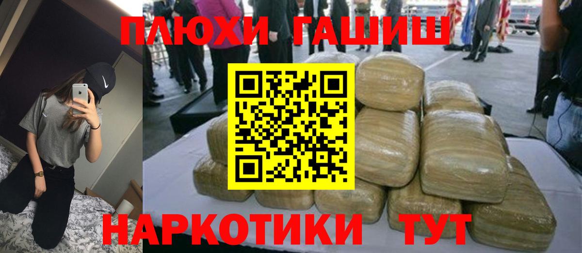 ГАШИШ гарик  Вход с VPN  Азнакаево  купить закладку  Гашиш индика сатива 