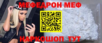 mdpv Абакан