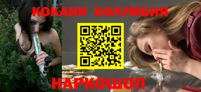 наркотики Абинск