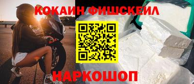 mdpv Абакан
