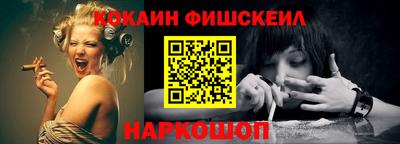 наркотики Абинск