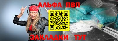 mdpv Абакан