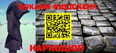 mdpv Абакан