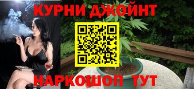 наркотики Абинск