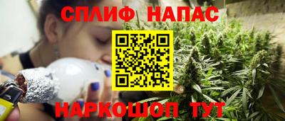 спиды Азнакаево