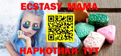 mdpv Абакан