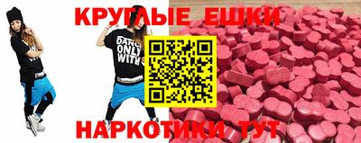 наркотики Абинск