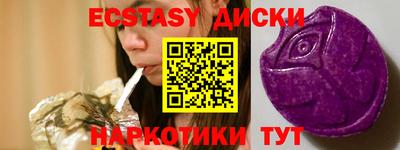 mdpv Абакан