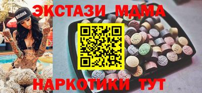 наркотики Абинск
