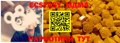 спиды Азнакаево