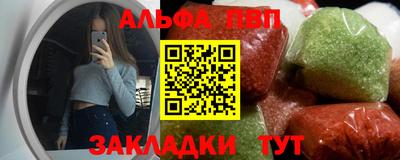 спиды Азнакаево