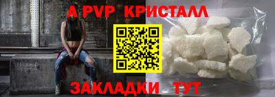 спиды Азнакаево
