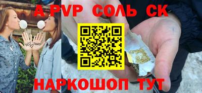 mdpv Абакан
