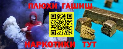 наркотики Абинск