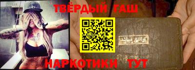 наркотики Абинск