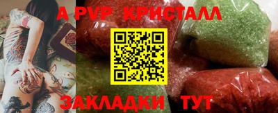 спиды Азнакаево