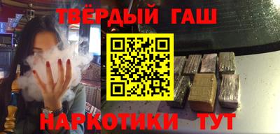 наркотики Абинск