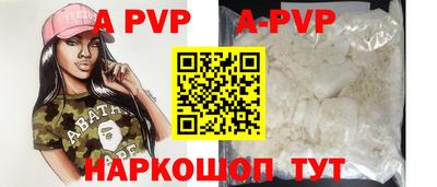 mdpv Абакан