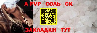 mdpv Абакан
