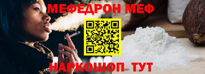 mdpv Абакан