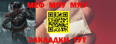 mdpv Абакан