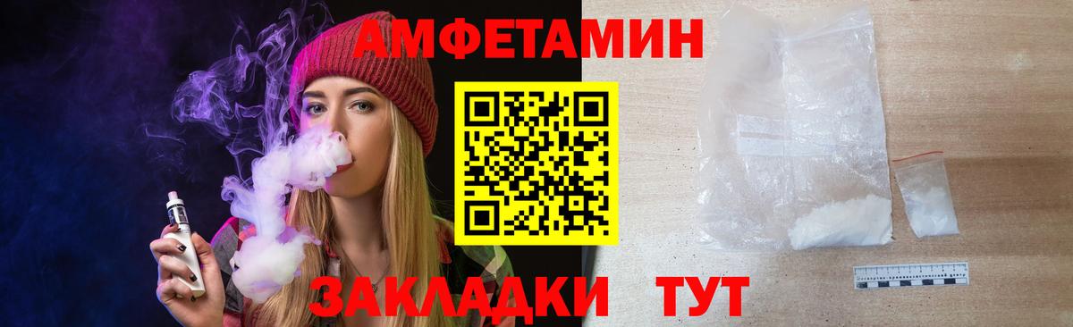 Метамфетамин витя  Вход с VPN  Азнакаево 