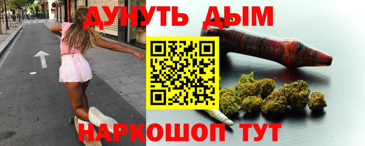 Канабис гибрид  Вход с VPN  Марихуана марихуана  Азнакаево  Бошки Шишки гибрид 